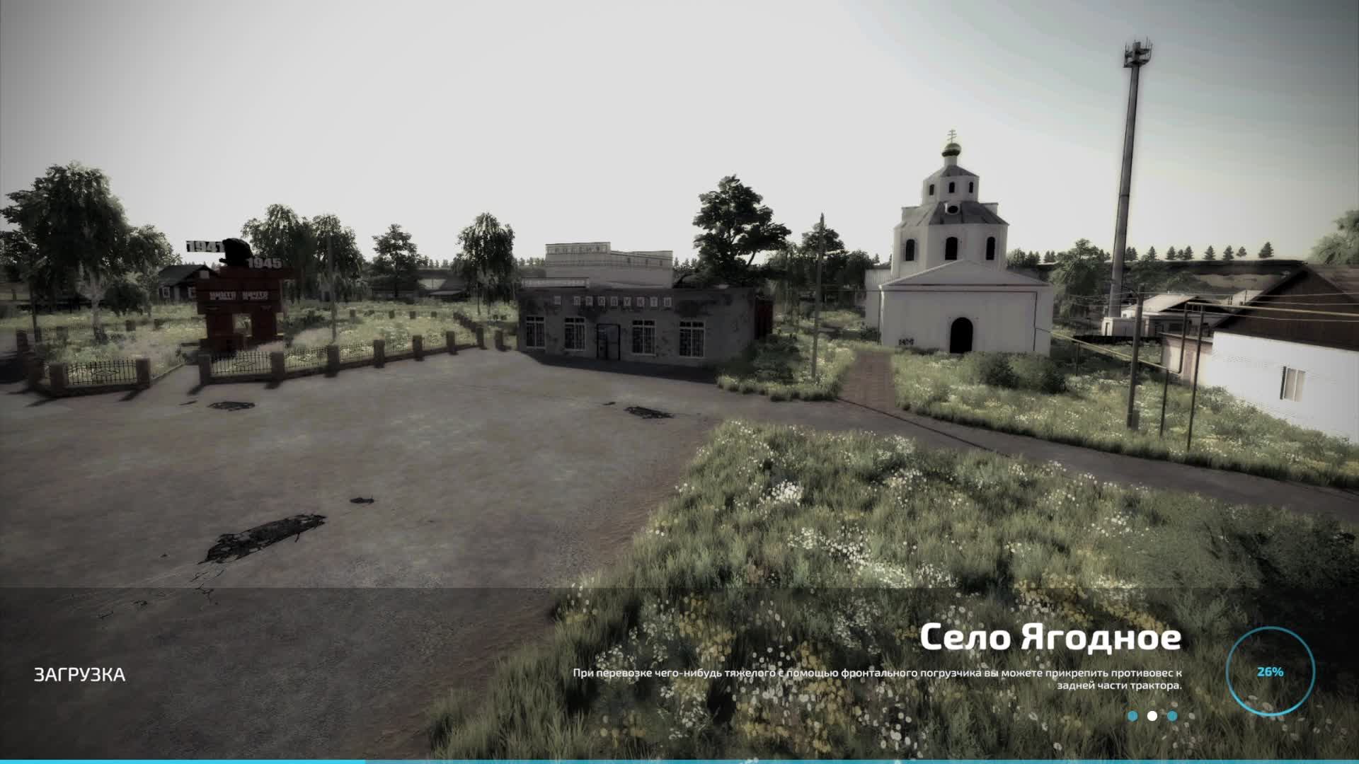 Ферма ягодное ФС 22 смотреть онлайн