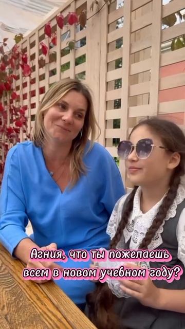 говорят дети