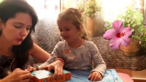 Капибара. Раскопки