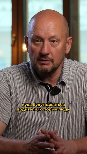 Скоро в городах появятся беспилотное такси, но куда же пойдут работать бывшие водители? смотреть онлайн