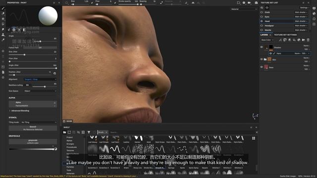 6 Texturing the Face смотреть онлайн