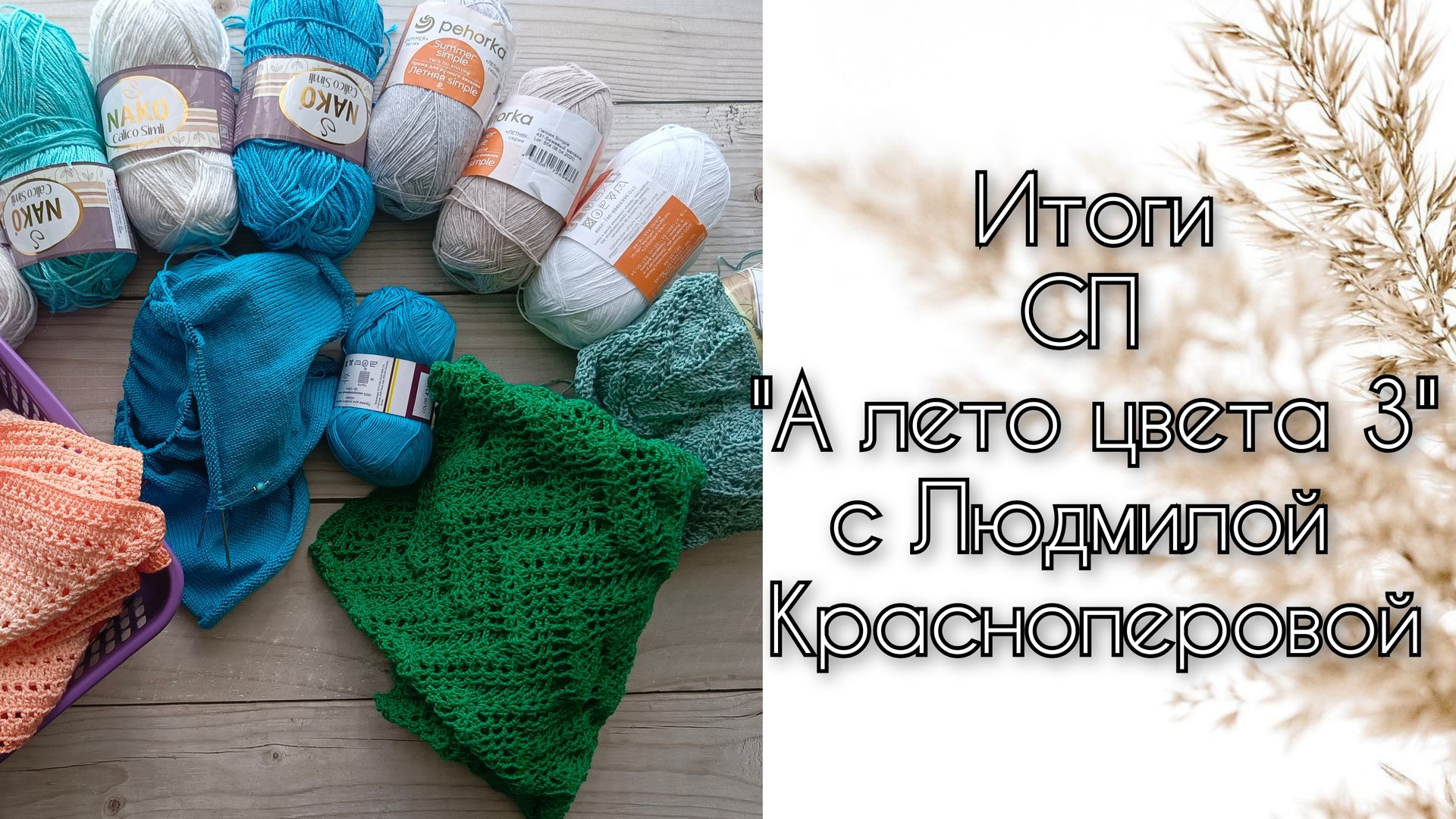 Марина Филатова. Рукоделие.