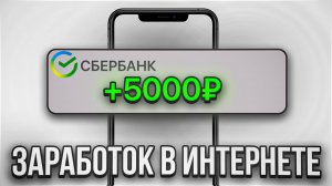 Как заработать 1500 рублей с помощью Google БЕСПЛАТНО – (полное руководство)