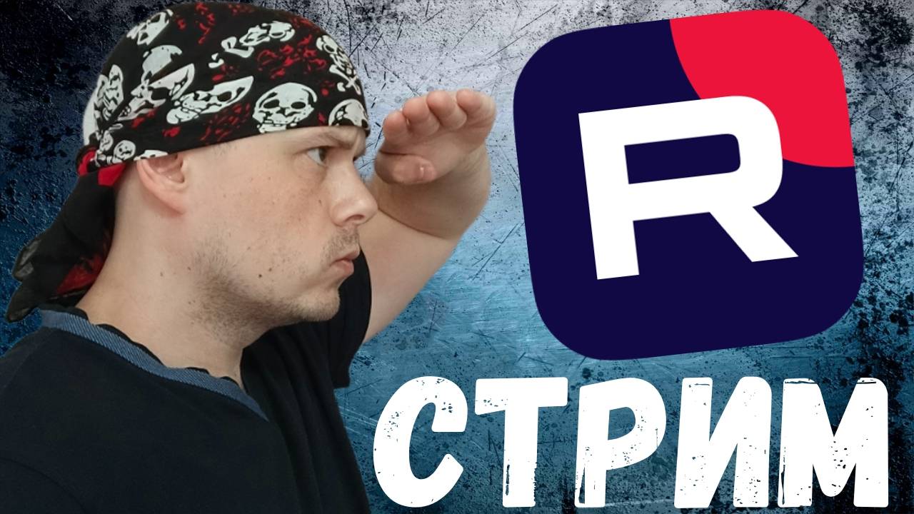 Философия Санчеса: ответы на острые вопросы по RUTUBE смотреть онлайн