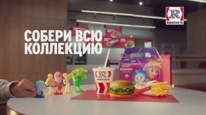 Фиксики в ROSTIC'S