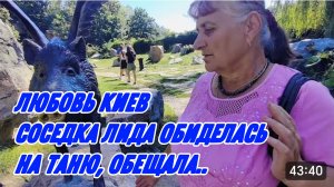САМВЕЛ АДАМЯН, ЛЮБОВЬ КИЕВ, СОСЕДКА ЛИДА ОБИДЕЛАСЬ НА ТАНЮ, ОБЕЩАЛА..