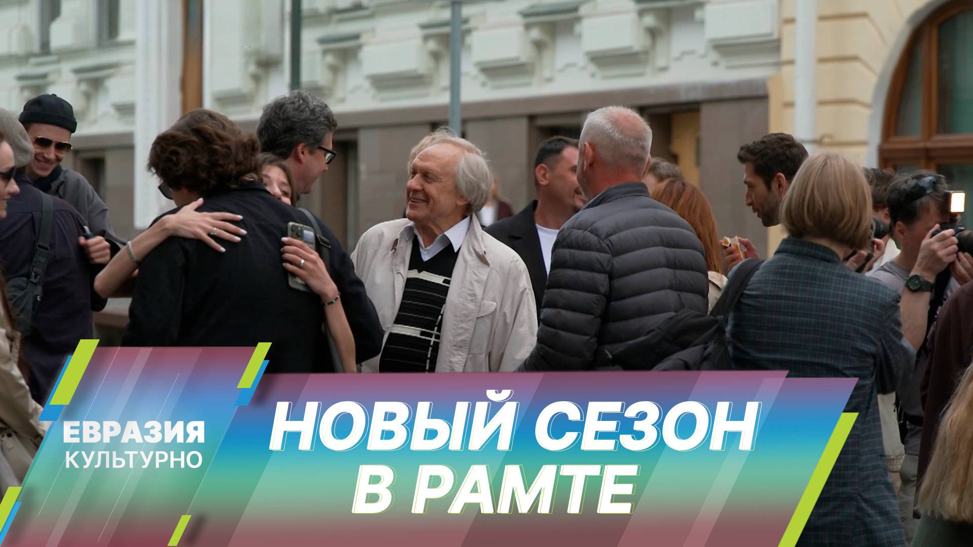 Белый пароход Чингиза Айтматова открыл 105-й сезон в РАМТе
