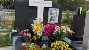 Семья Друзья и Коллеги приехали в Дату памяти 5 ЛЕТ... со дня смерти Бориса Клюева. 1 Сентября 2025.