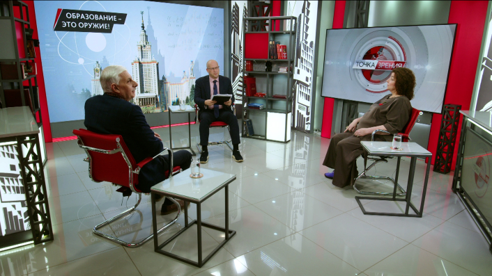 Образование — это оружие! И.Минералова, О.Смолин, А.Снегуров (01.09.2025) смотреть онлайн