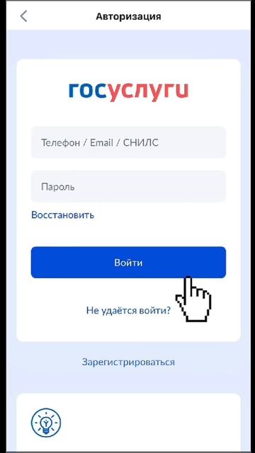 Как не выходя из дома подключиться к Личному кабинету налогоплательщика через портал Госуслуги смотреть онлайн