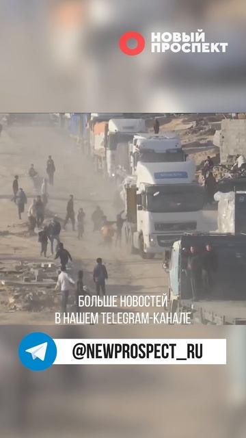 Что известно о плане Дональда Трампа по восстановлению Газы? смотреть онлайн