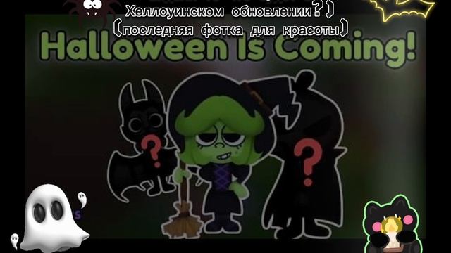 видели?)🎃 кстати с 1 сентября!🍁 смотреть онлайн