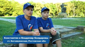 Наши Люди. Константин и Владимир Болдыревы. #ГорячееСердце