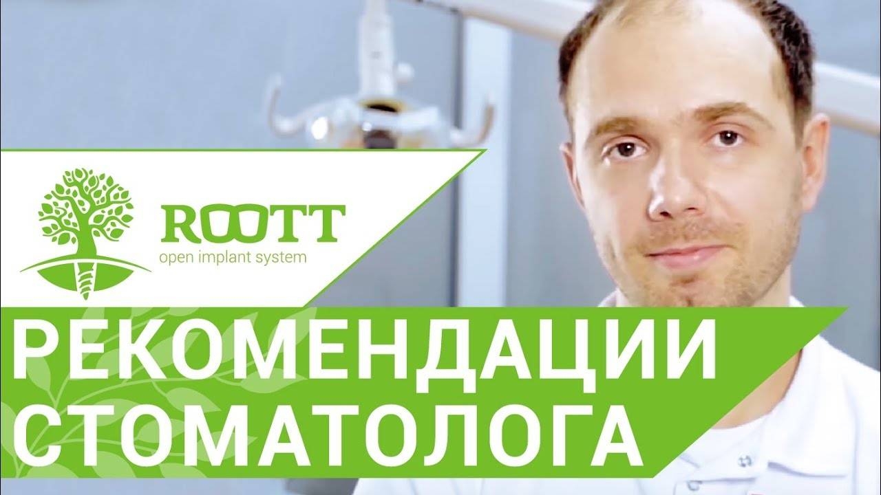 Установка коронки на зуб видео. Как происходит установка коронки на зуб, узнайте в этом видео. смотреть онлайн