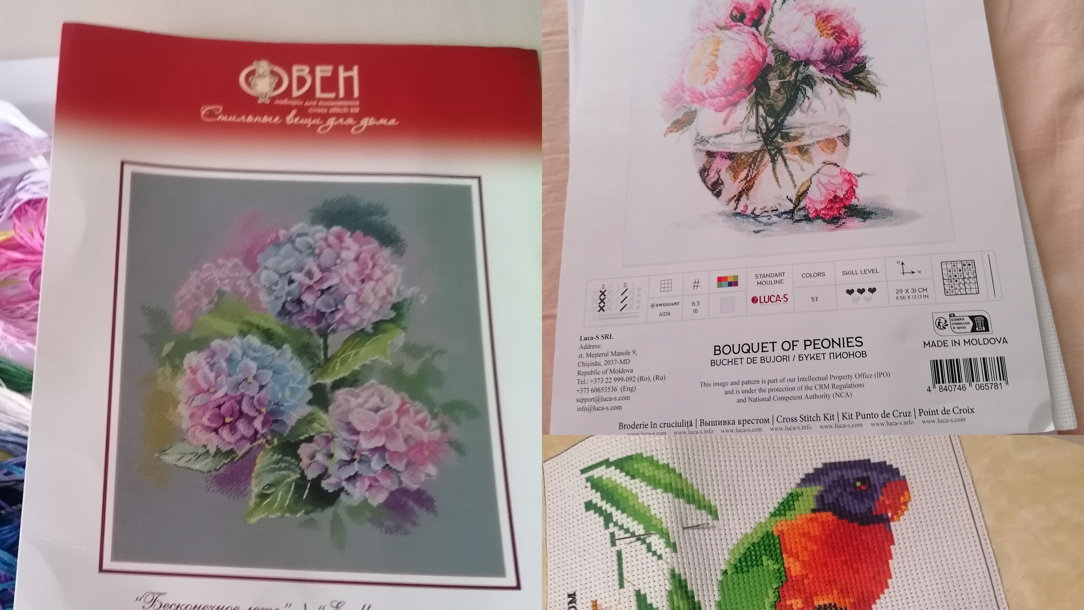 2_ая декада Августа