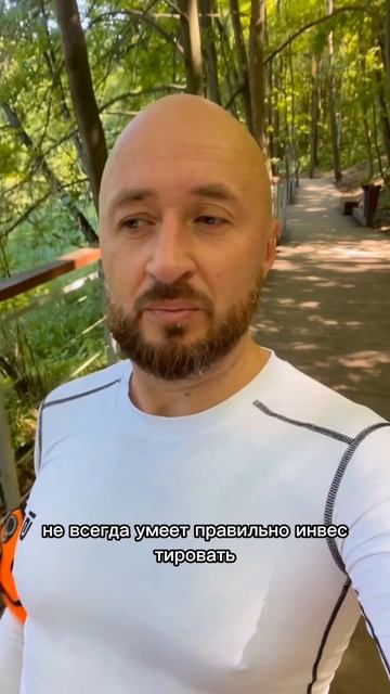 Как сохранить деньги и получать пассивный доход: секреты правильных инвестиций