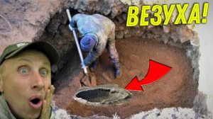 Так ВЕЗЕТ РЕДКО, Дорогая НАХОДКА в Лесу ОКУПИЛА Металлоискатель!!!