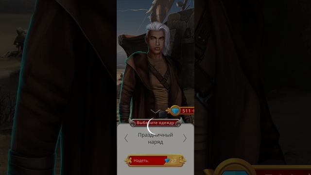 Хроники Гладиаторов | 1 сезон | 1 серия