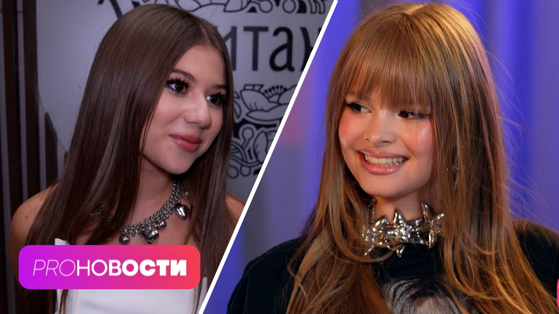 1 сентября для звёздных деток! Почему Милана Стар и Милана Хаметова не пошли в школу? | PRO-Новости смотреть онлайн