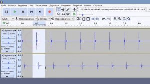 Задержка вокала.  Синхронизация голоса  и музыки. Метроном в Audacity.