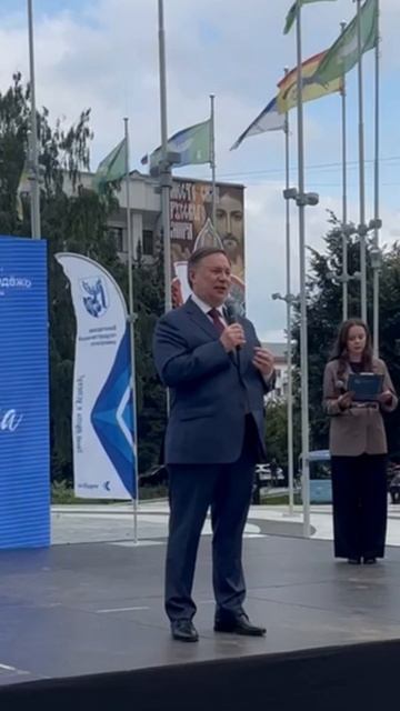 Поздравление ВоГУ Замминистра науки и высшего образования Российской Федерации Дмитрия Афанасьева смотреть онлайн