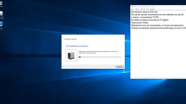 Установка программы VCP VAG CAN PRO для диагностики Volkswagen, Audi, Skoda смотреть онлайн