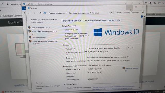 Ноутбук HP смотреть онлайн
