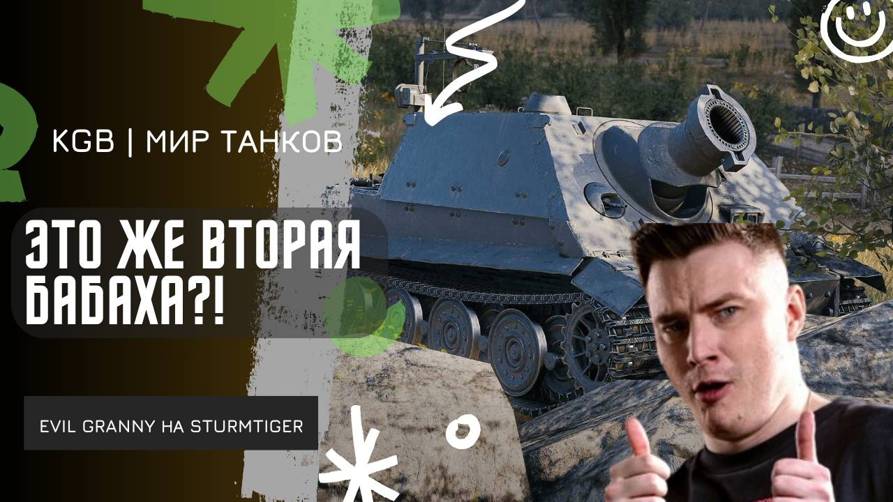 EviL GrannY ★ ЭТО ЖЕ ВТОРАЯ БАБАХА?! смотреть онлайн