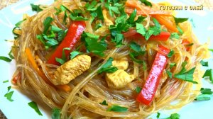 Вкуснейшая ФУНЧОЗА с КУРИЦЕЙ и ОВОЩАМИ. Вкусный УЖИН за 20 МИНУТ