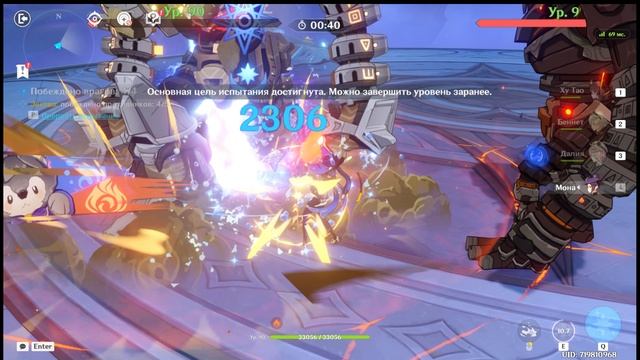 Проходим театр Воображариум от 01.09 Превосходный режим 10* смотреть онлайн