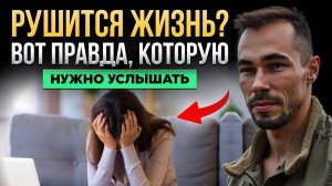 Секрет, который скрывают мастера: ЭТО вытащит даже из полного ХАОСА