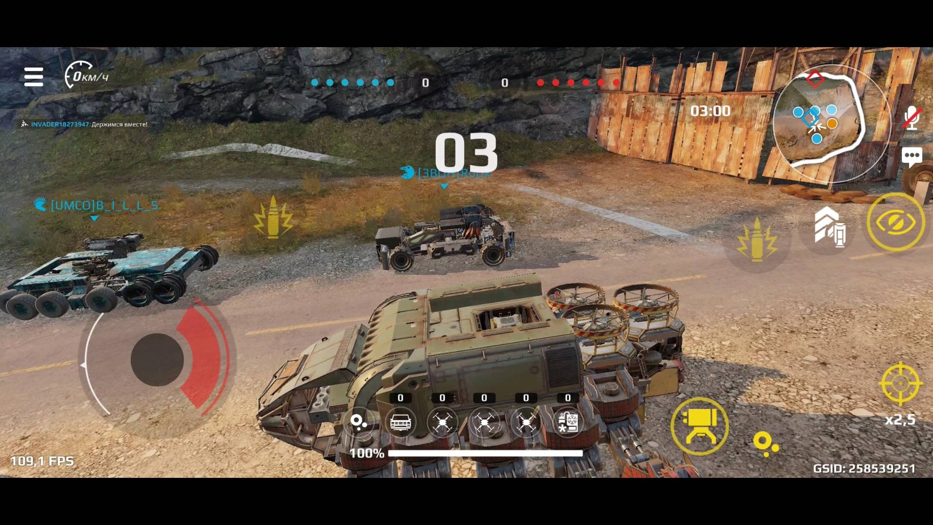 Crossout Mobile