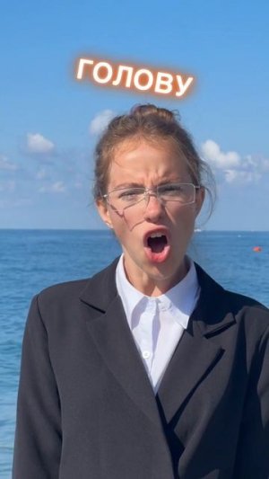 с 1 сентября всех!