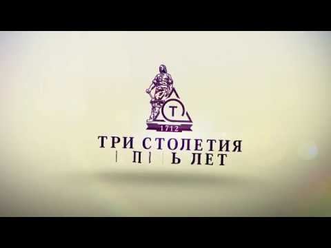 EDM Agency| Тульский Оружейный Завод - 