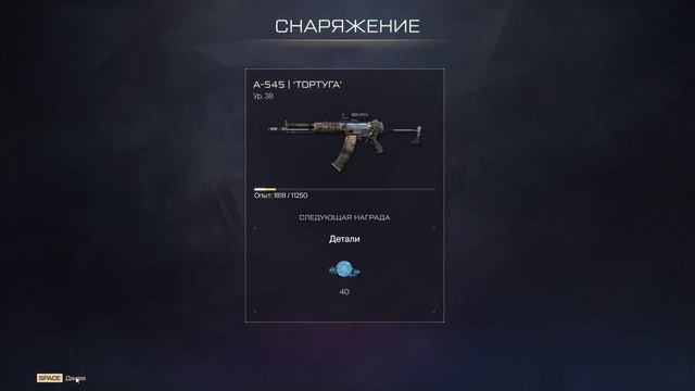 Warface Найди чита #40 смотреть онлайн