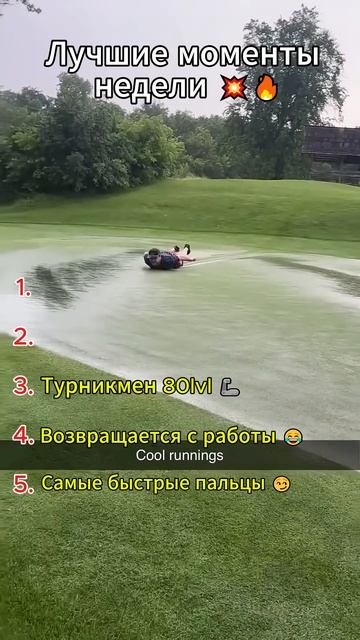 🔥 Лучшие моменты спорта за минуту | Эпик и рекорды #спорт #вкклипы #эпик #viral #highlights смотреть онлайн