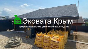Работы по утеплению эковатой в каркасном доме. Основные этапы при задувке эковаты в крышу, стены