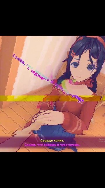 MiSide. Что подсыпала? смотреть онлайн