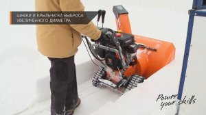 Снегоуборщик бензиновый Daewoo DAST 1370