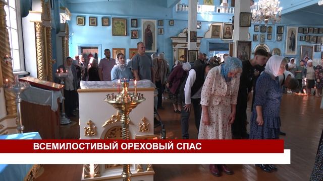 ВСЕМИЛОСТИВЫЙ ОРЕХОВЫЙ СПАС смотреть онлайн