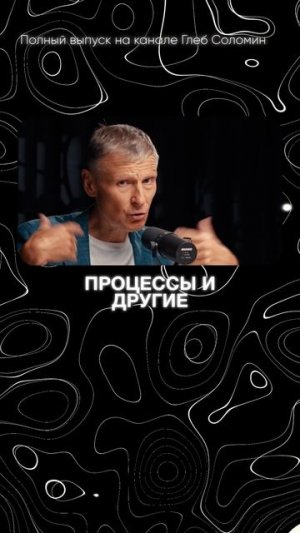 Нужен ли человеку сон? / Смотри на канале «Глеб Соломин»