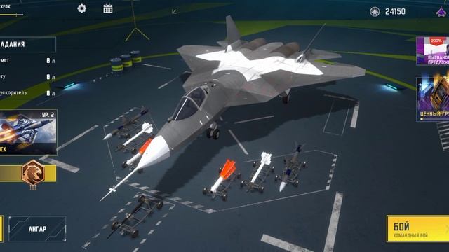 Sky Combat 2 смотреть онлайн