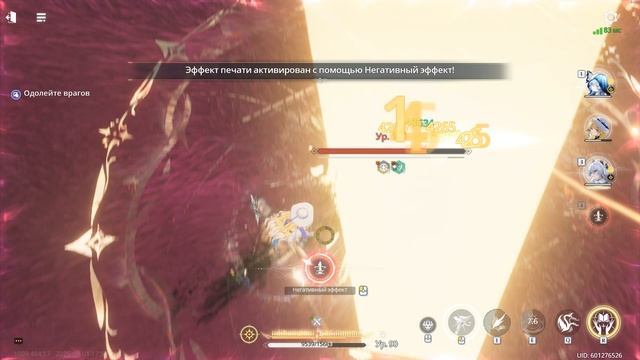 Wuthering Waves прохождение Фантазии тысячи врат Спектро пачкой 13/13 смотреть онлайн