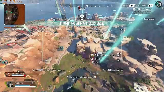 Apex Legends