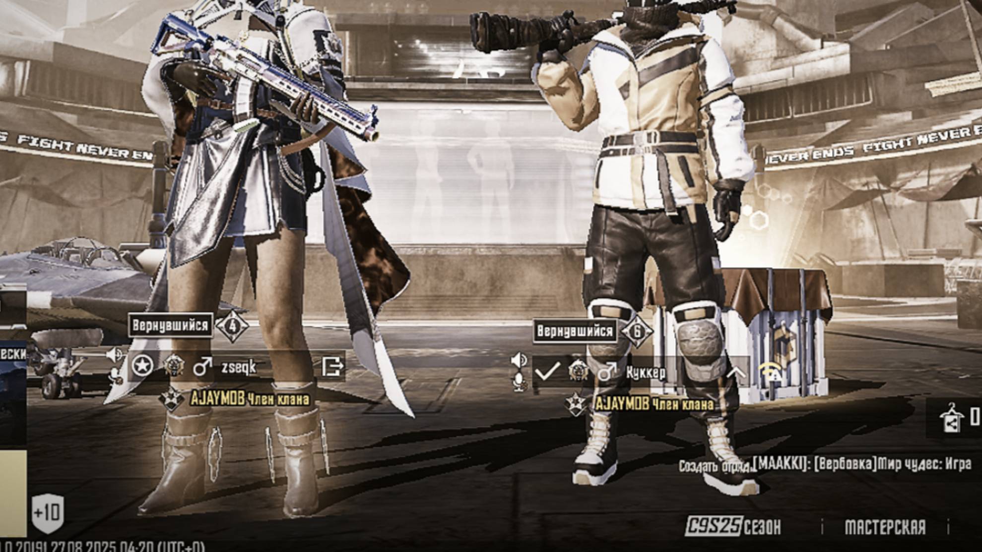 Играем в pubg Mobile смотреть онлайн