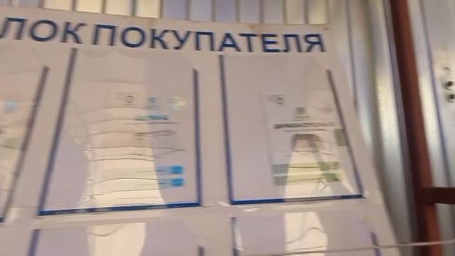 WhatsApp Video 2025-08-31 at 20.21.00 смотреть онлайн