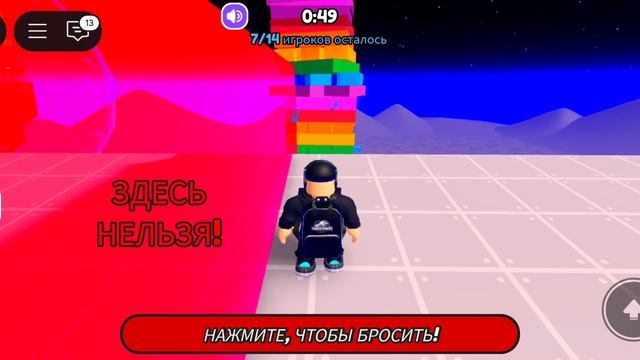 Играю в Дженгу смотреть онлайн