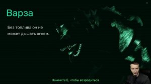 Garten of Banban 8 ВСЕ Секреты