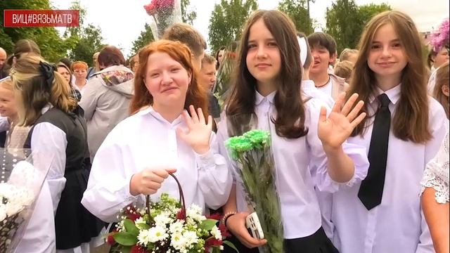 Первое сентября – не просто старт учебного года, это особый день, ставший доброй традицией! смотреть онлайн