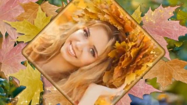 СВИДАНИЕ С ОСЕНЬЮ 🍂🍁 ВСТРЕЧАЕМ! смотреть онлайн